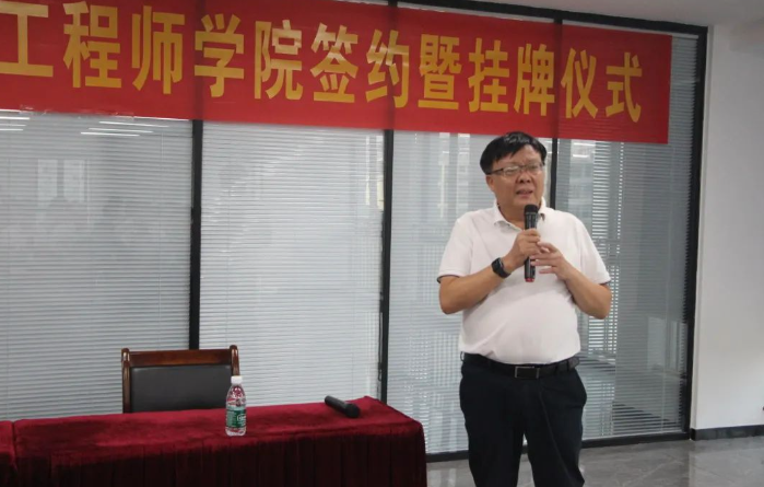 中山职院-创世纪现场工程师学院签约暨挂牌仪式在东莞沙田基地举行 中山职院-创世纪现场工程师学院签约暨挂牌仪式在东莞沙田基地举行