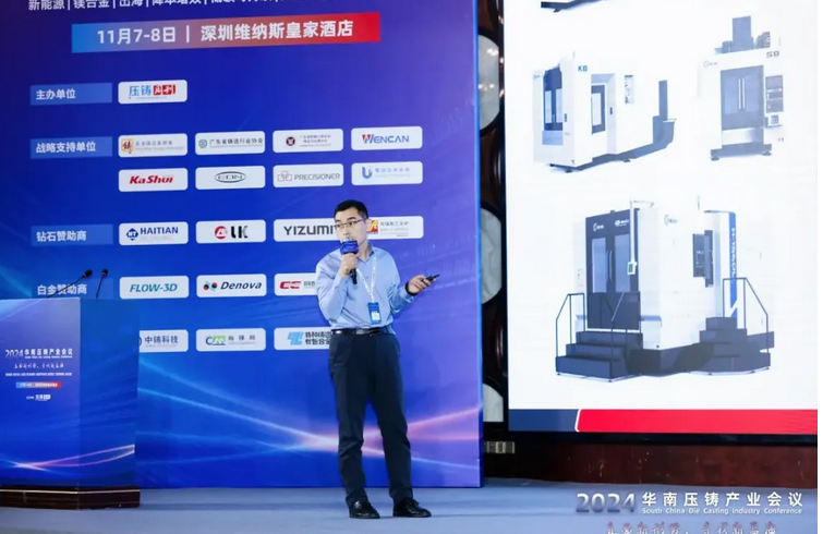 创世纪集团闪耀华南压铸盛会 创世纪集团闪耀华南压铸盛会
