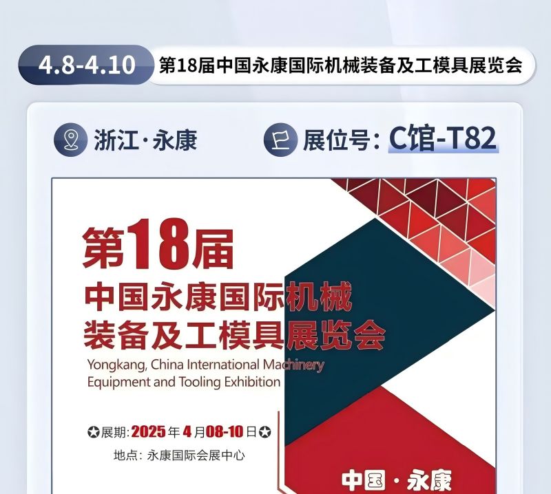诚邀您观展！创世纪集团四月份展讯