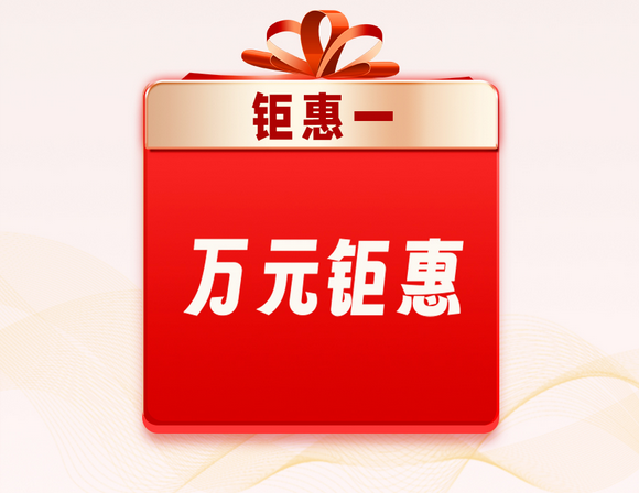 2026台群精机v856等系列立加3年质保活动继续!! 2026台群精机v856等系列立加3年质保活动继续!!