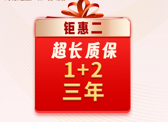 2026台群精机v856等系列立加3年质保活动继续!! 2026台群精机v856等系列立加3年质保活动继续!!