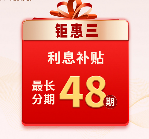 2026台群精机v856等系列立加3年质保活动继续!! 2026台群精机v856等系列立加3年质保活动继续!!