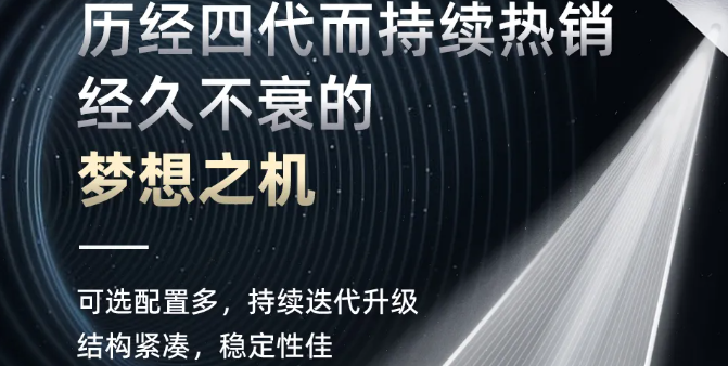 台群T-V856S立加之星，超级爆款，超级保值！