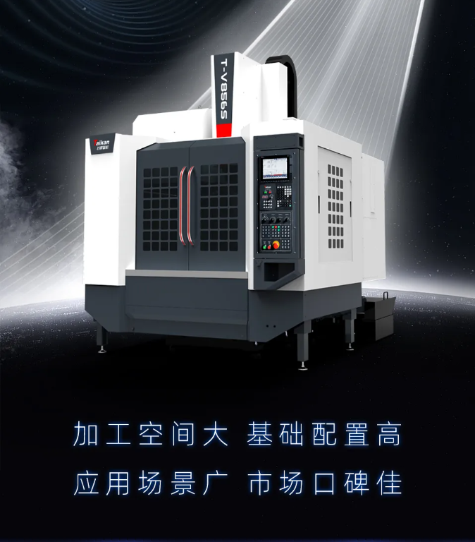 台群T-V856S立加之星，超级爆款，超级保值！