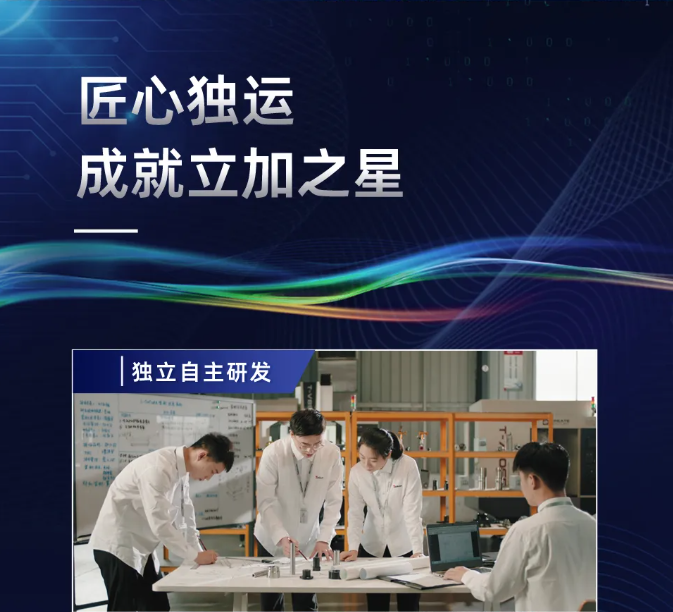 台群T-V856S立加之星，超级爆款，超级保值！