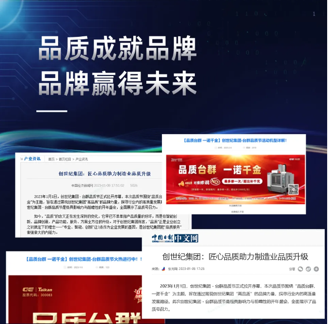 台群T-V856S立加之星，超级爆款，超级保值！