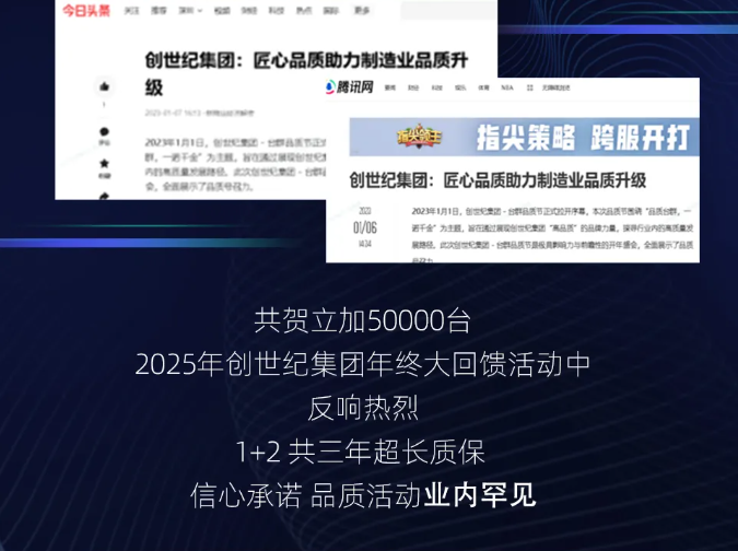 台群T-V856S立加之星，超级爆款，超级保值！