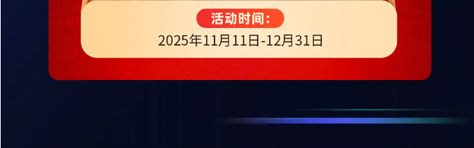 台群T-V856S立加之星，超级爆款，超级保值！