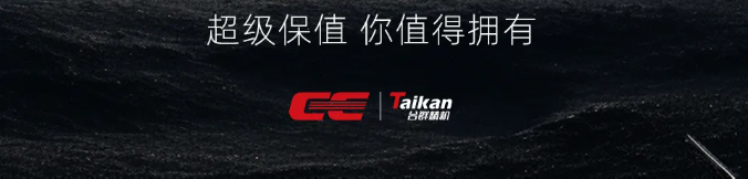 台群T-V856S立加之星，超级爆款，超级保值！