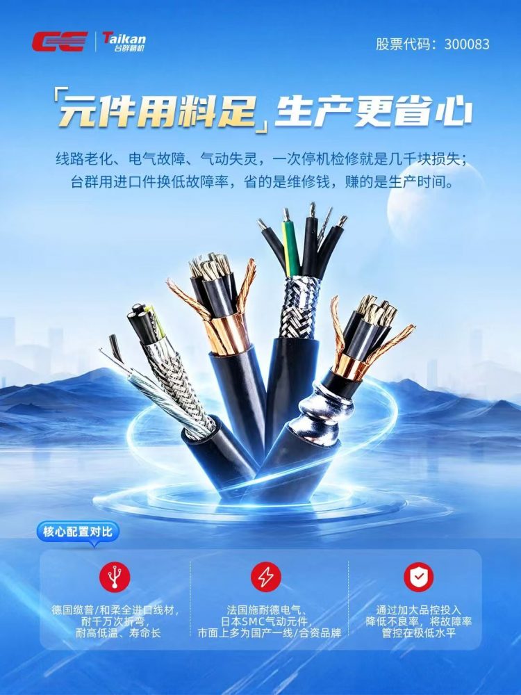 同样856立加差价几万,差在哪些核心配置? 同样856立加差价几万,差在哪些核心配置?